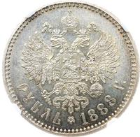 1 рубль 1888 года