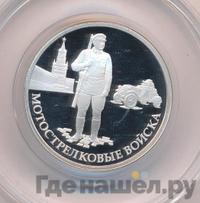 1 рубль 2017 года ММД