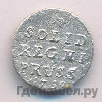 Солид 1759 года  Для Пруссии