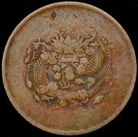 3 копейки 1907 года СПБ