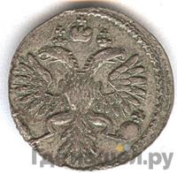 Гривенник 1732 года