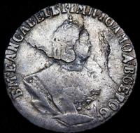 Гривенник 1747 года