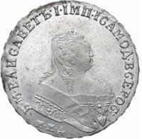 1 рубль 1752 года