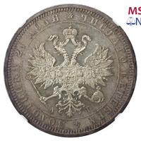 1 рубль 1885 года СПБ АГ