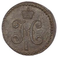 1/2 копейки 1839 года