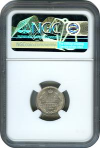 10 копеек 1889 года СПБ АГ