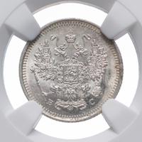 10 копеек 1916 года