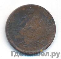 3 копейки 1852 года