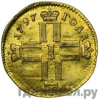 Червонец 1797 года СМ ГЛ