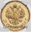 10 рублей 1906 года АР