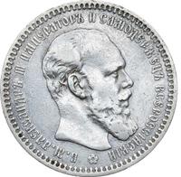1 рубль 1893 года
