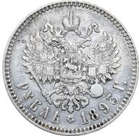 1 рубль 1893 года