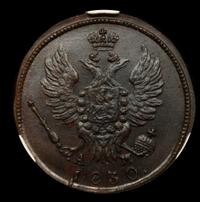 1 копейка 1830 года