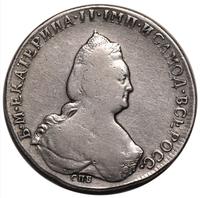 1 рубль 1795 года