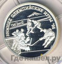 1 рубль 1997 года ММД