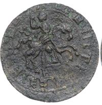 1 копейка 1717 года