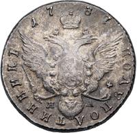 Полуполтинник 1787 года