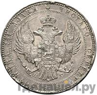 3/4 рубля - 5 злотых 1834 года