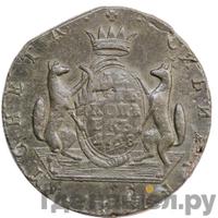 10 копеек 1768 года