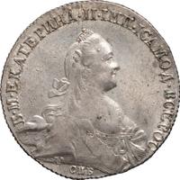 1 рубль 1771 года