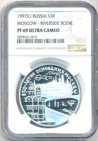 3 рубля 1997 года ЛМД