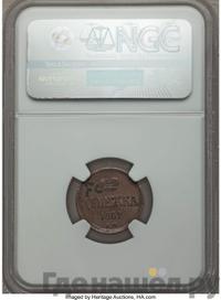 25 копеек 1862 года СПБ МИ