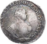 Гривенник 1751 года