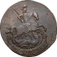 2 копейки 1790 года