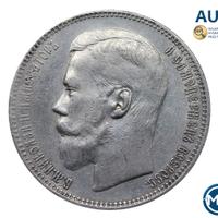 1 рубль 1896 года