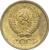 1 копейка 1973 года