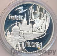 3 рубля 2008 года ММД