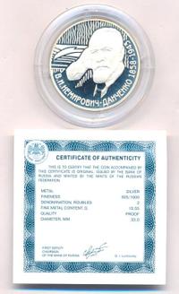 2 рубля 2008 года ММД