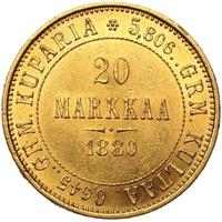 20 марок 1880 года S Для Финляндии