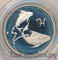 2 рубля 2003 года ММД
