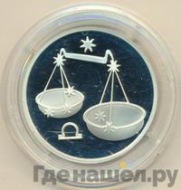 2 рубля 2002 года ММД