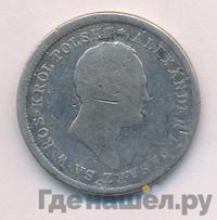 2 злотых 1823 года IВ Для Польши