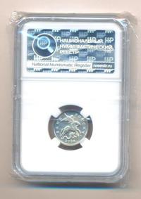 5 копеек 2008 года