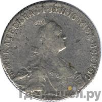 Полтина 1766 года