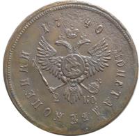 2 копейки 1740 года