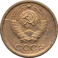 1 копейка 1967 года