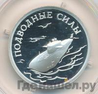 1 рубль 2006 года СПМД