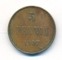 5 пенни 1907 года  Для Финляндии