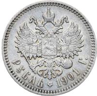1 рубль 1901 года