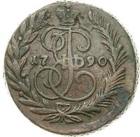 2 копейки 1790 года