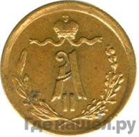 1/4 копейки 1875 года ЕМ