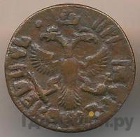 Полушка 1712 года