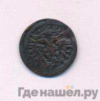 Полушка 1702 года