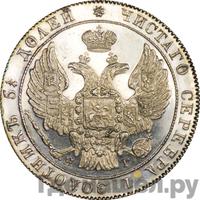 25 копеек 1835 года СПБ НГ