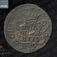 Полушка 1775 года