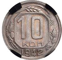 10 копеек 1942 года